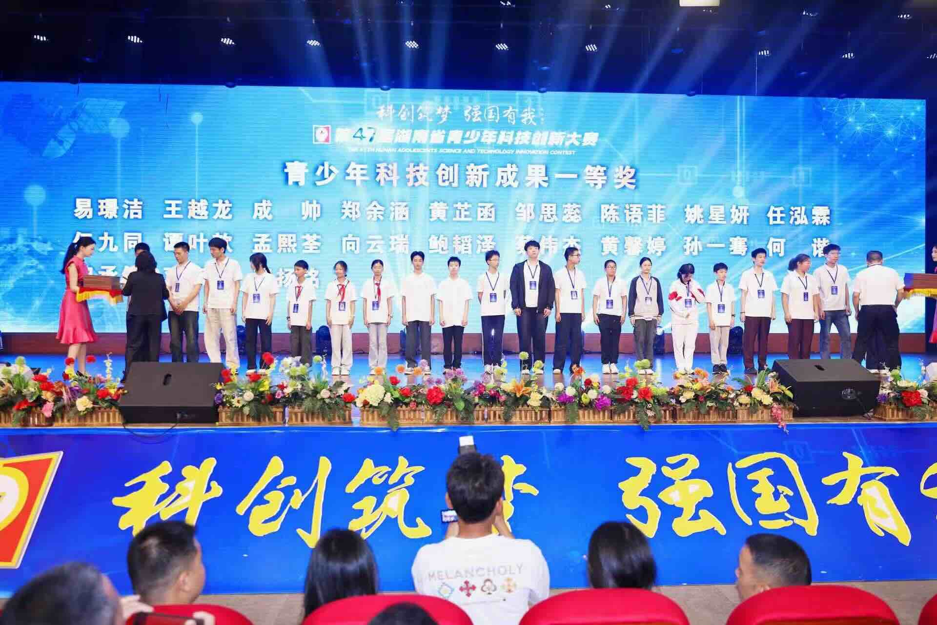 現場頒獎 單位供圖