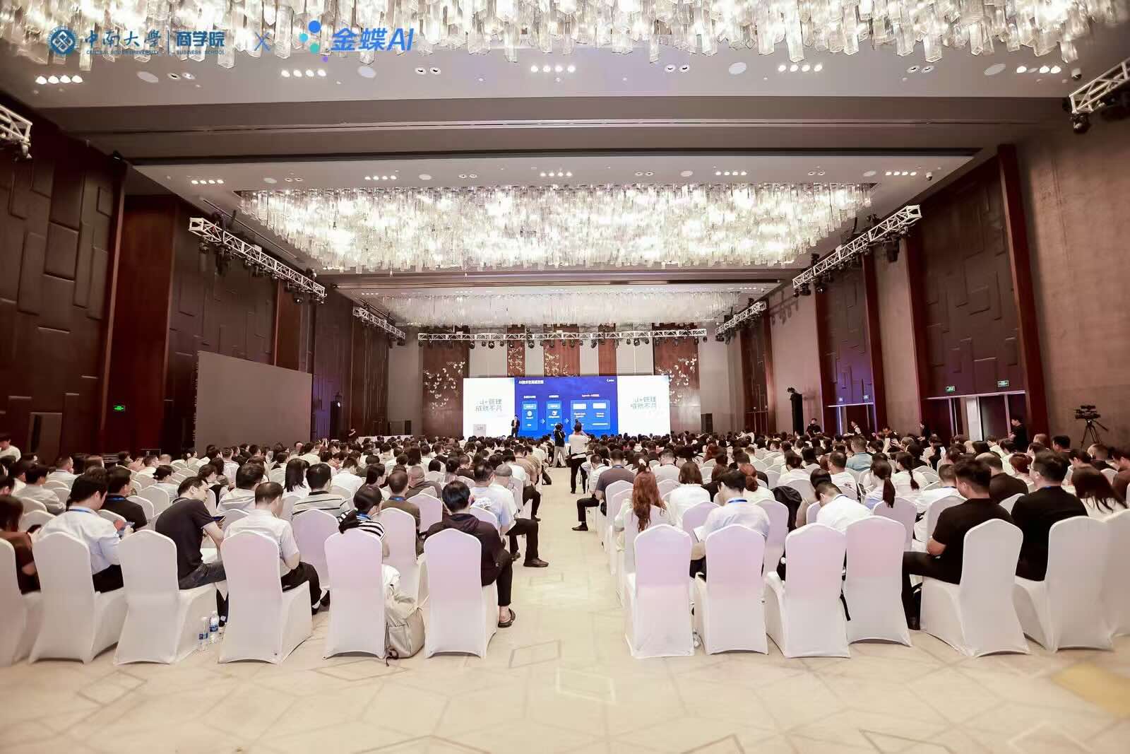 大会现场。单位供图