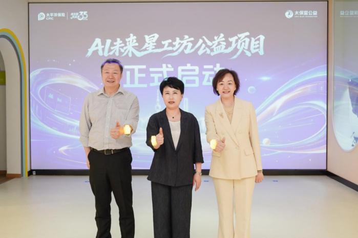 項目啟動現場。單位供圖