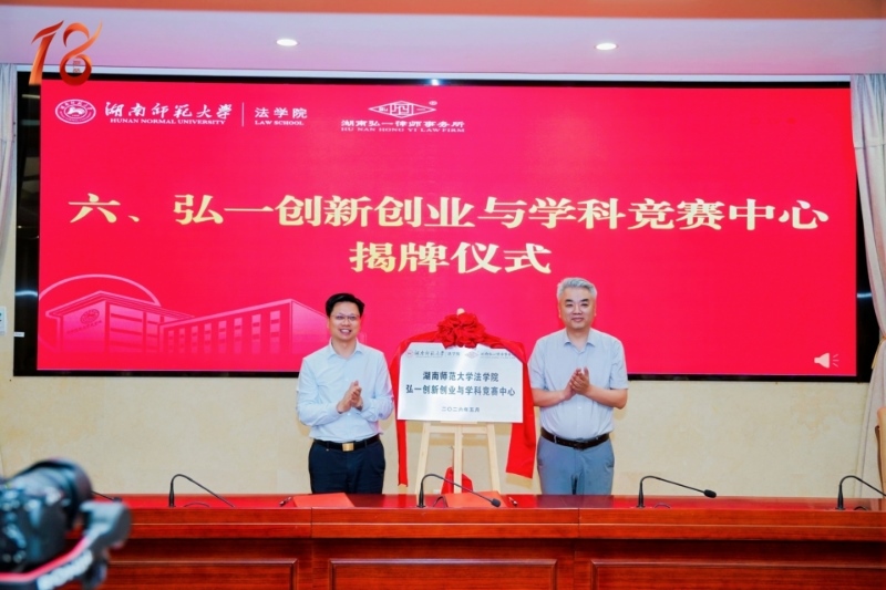 揭牌仪式现场。单位供图
