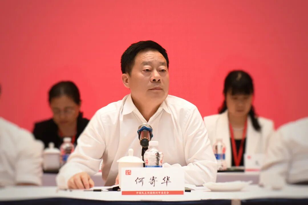 何寄华讲话。单位供图