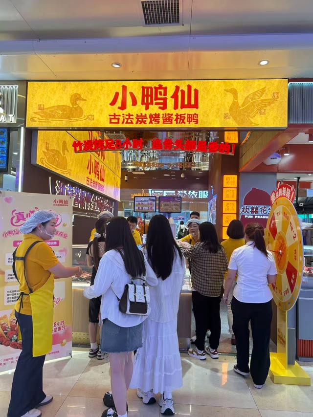 新店開業人氣火爆。主辦單位供圖