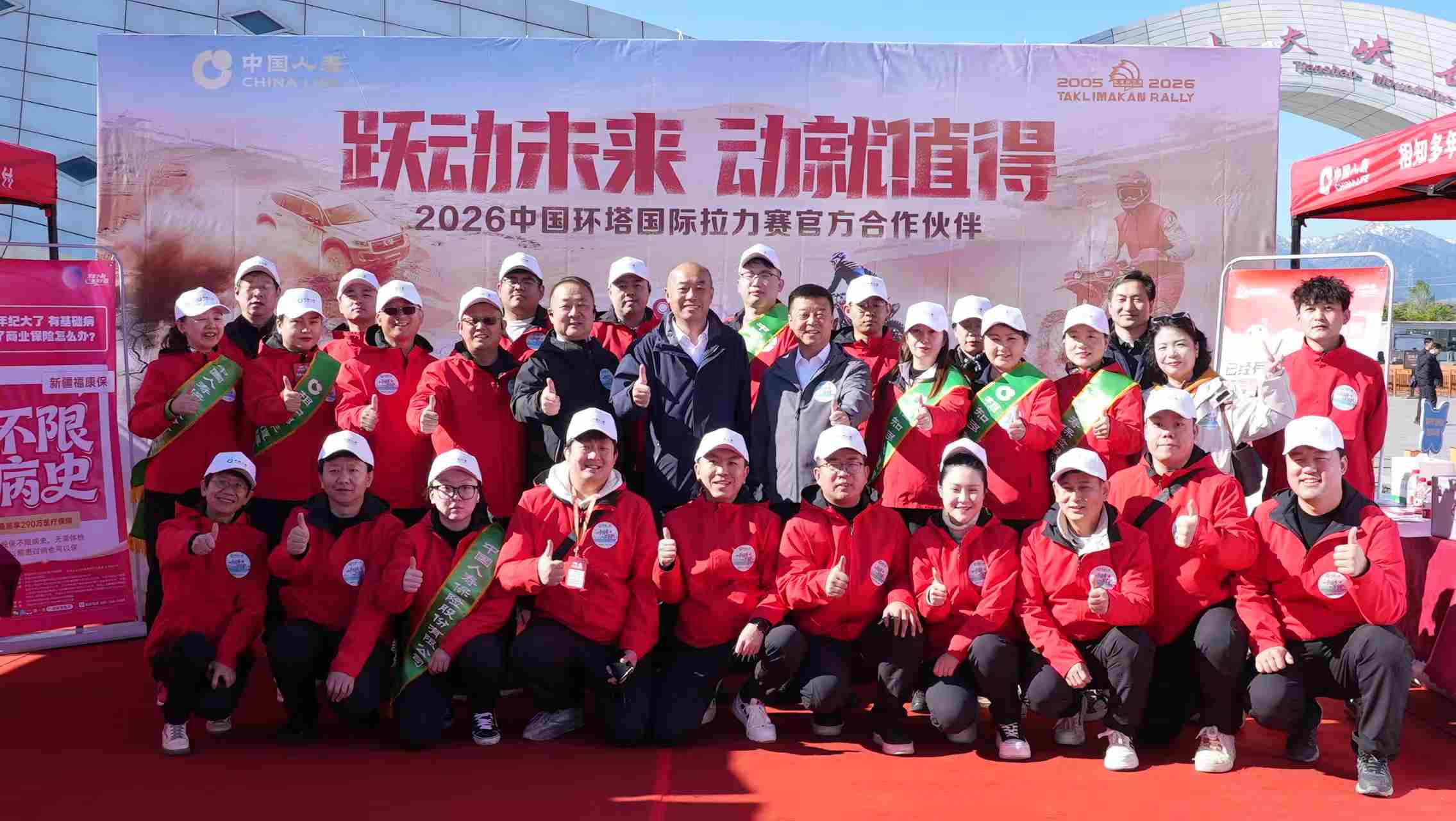現場合影。單位供圖