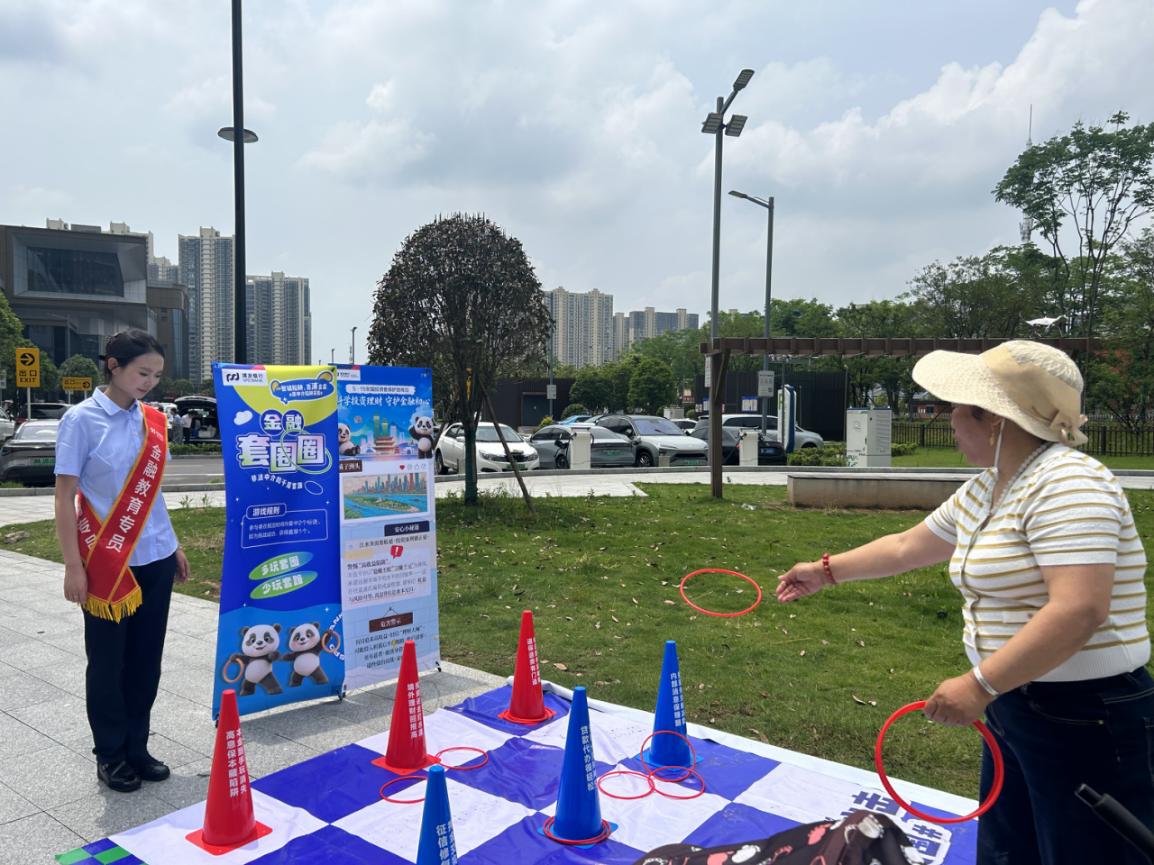市民參與金融知識套圈互動游戲。單位供圖