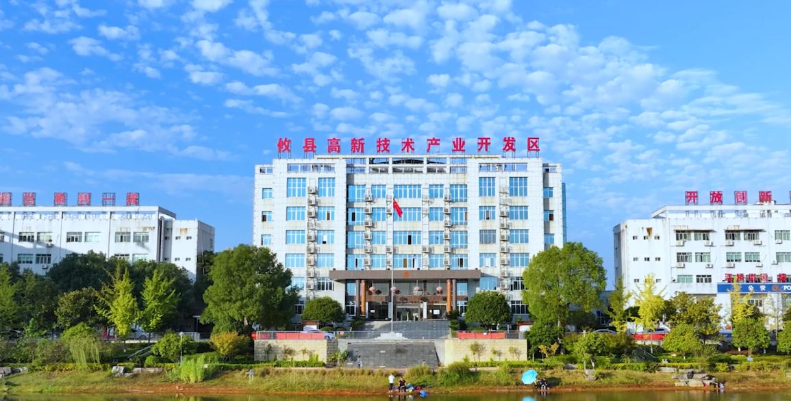 攸縣高新區園區實景。單位供圖