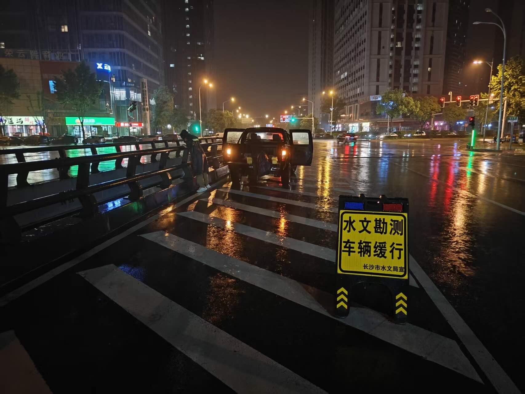 23日凌晨1点，梅溪湖河段应急监测 单位供图