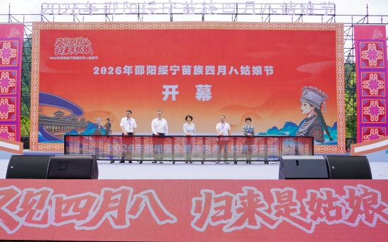 现场。受访单位供图