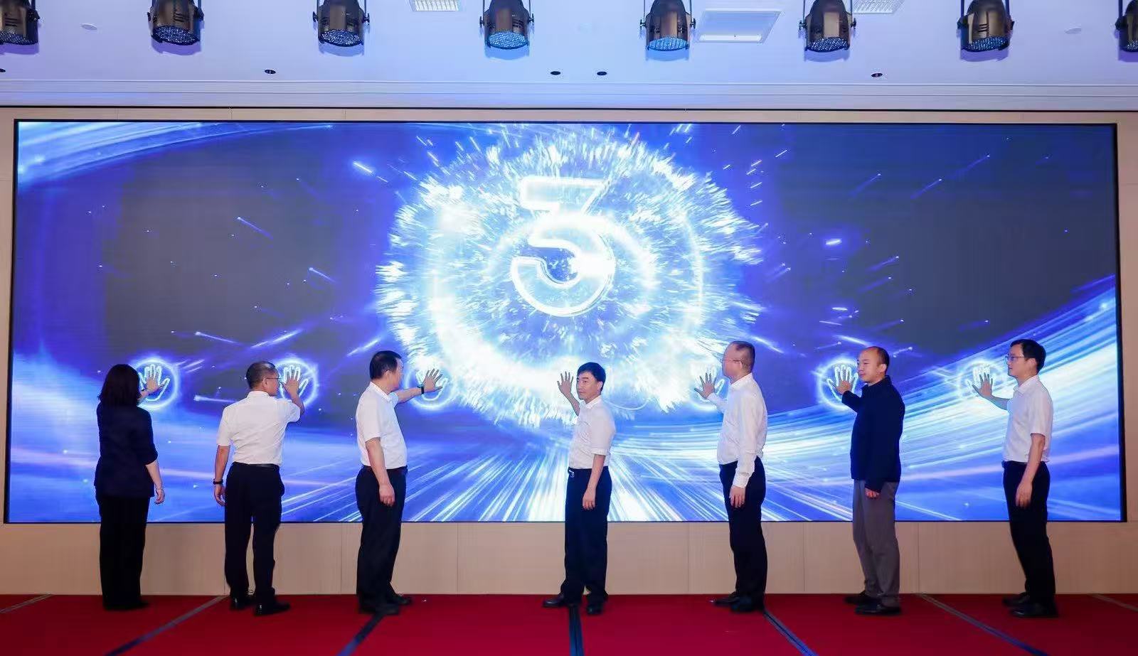 湖南省中小企业商业价值信用贷款风险补偿工作正式启动。单位供图
