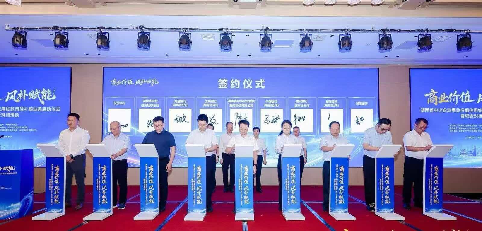 现场签约。单位供图
