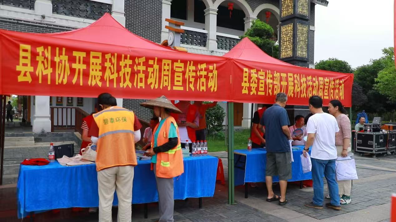 市民进行科普知识咨询。唐佳莉摄