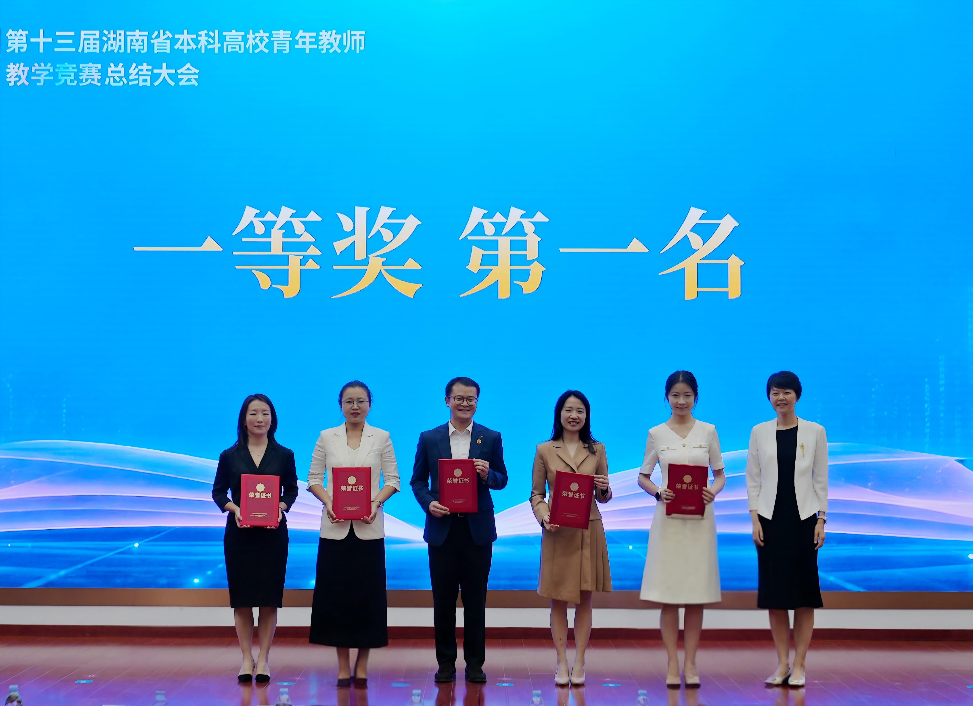 与会领导为获得五类学科一等奖第一名的选手颁奖。单位供图