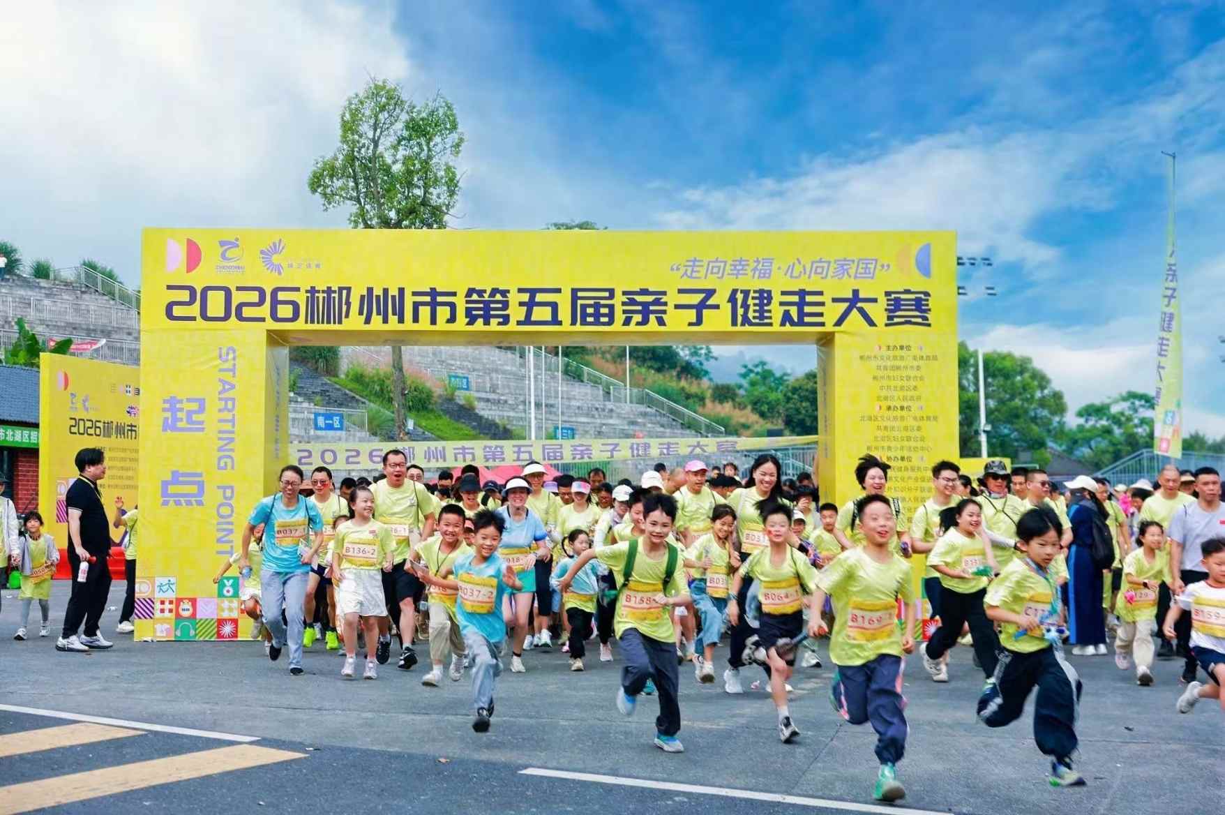 活动现场。主办方供图