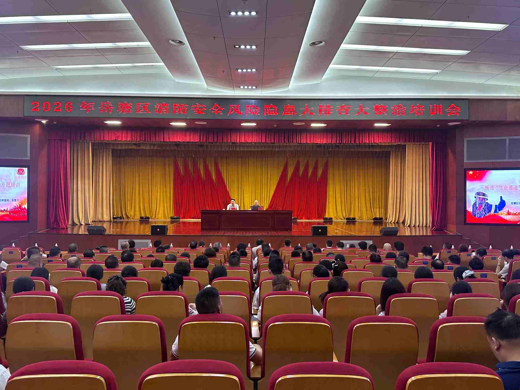 培训会现场。单位供图