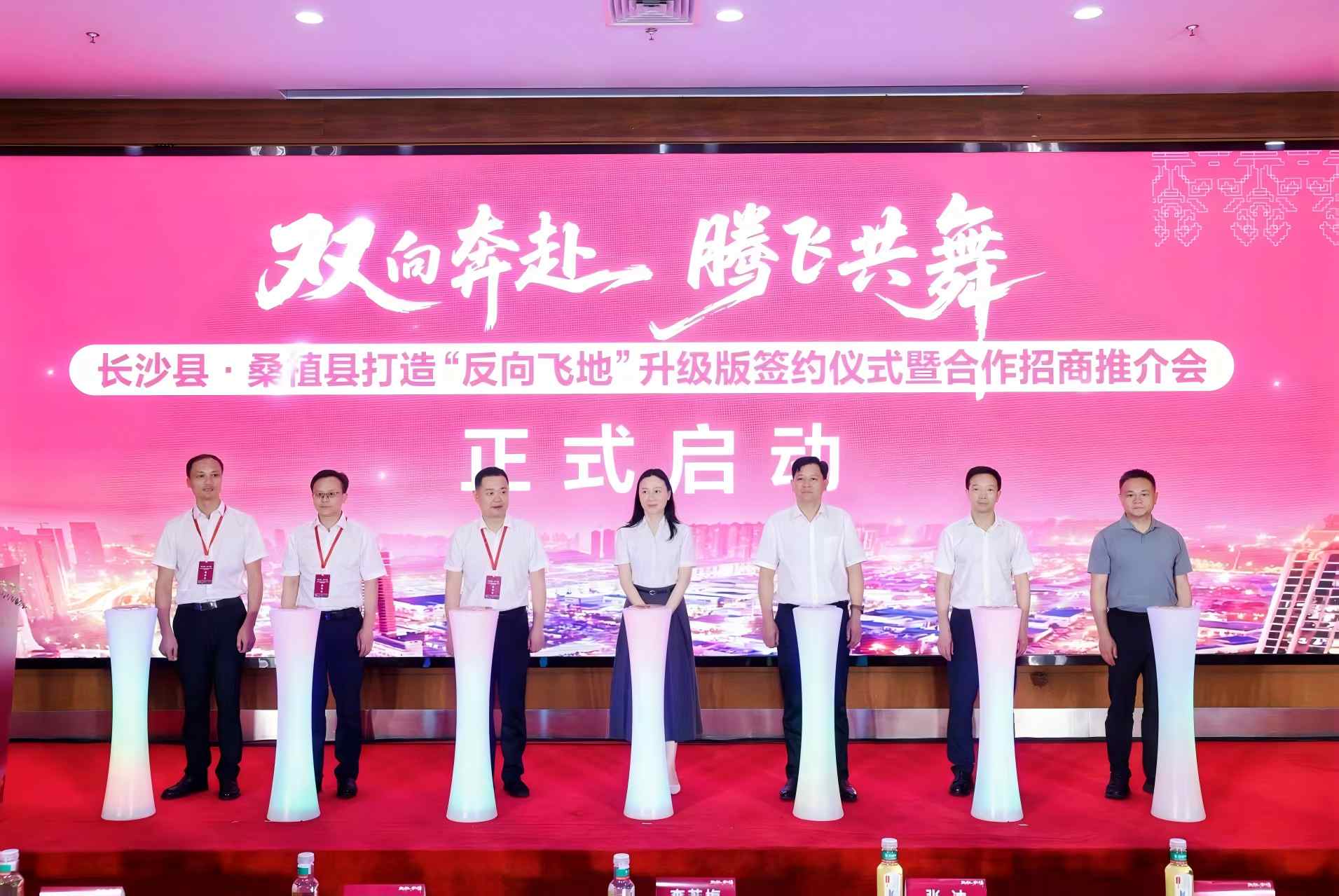 “反向飞地”升级版正式启动。单位供图