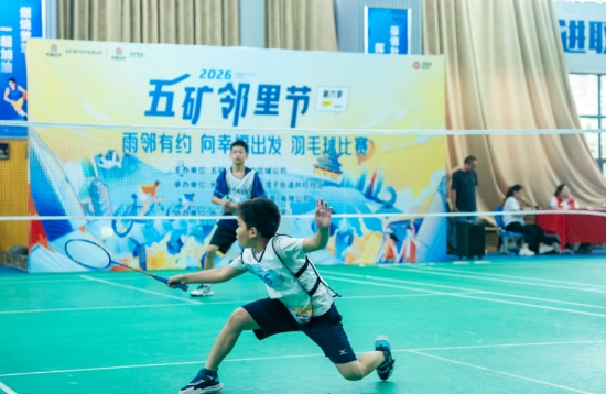 比赛现场。受访单位供图