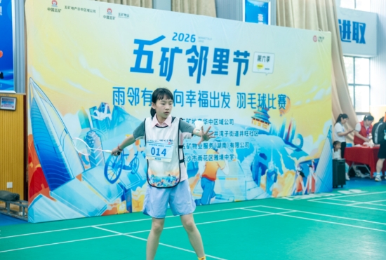比赛现场。受访单位供图