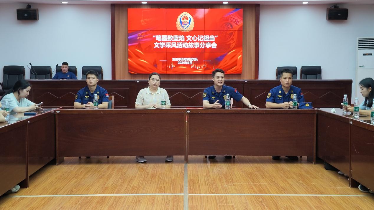 消防员救灾经历分享。曹裕泽摄