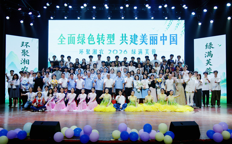 活动现场。受访单位供图