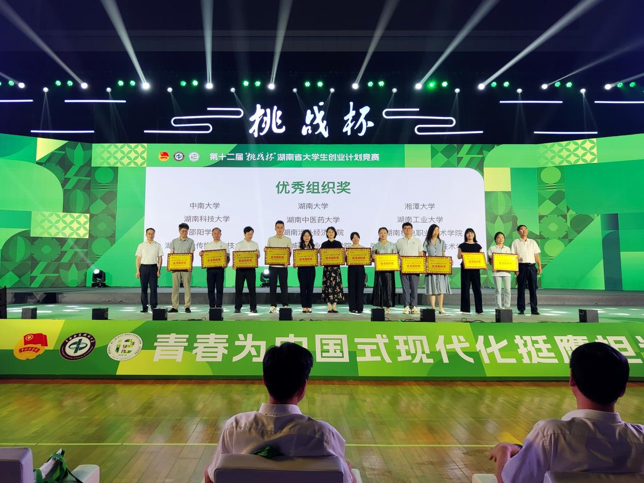终审发布会颁奖现场。罗惟摄