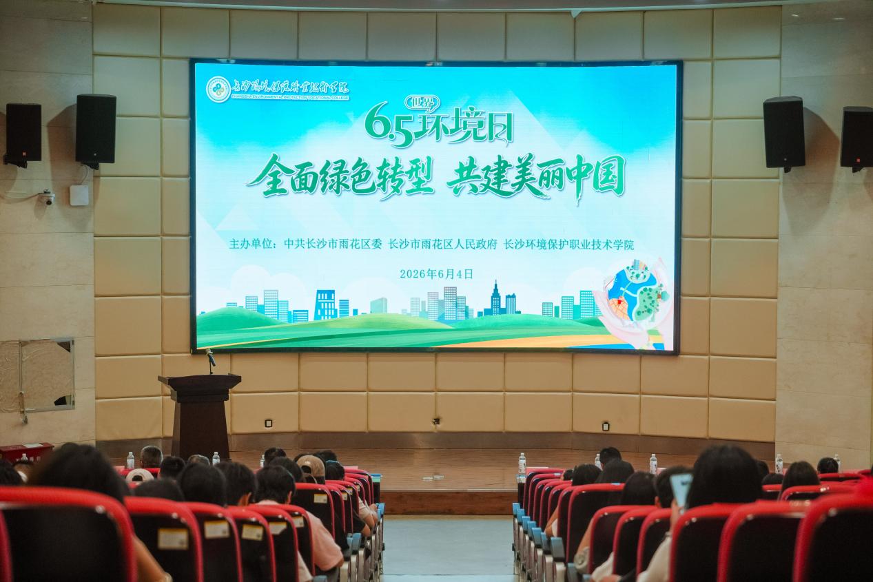 活动现场（单位供图）