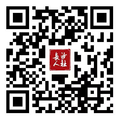 报名详情扫描二维码（单位供图）