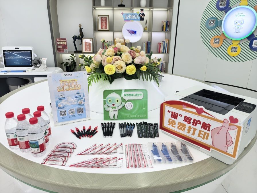 驿站提供基础物资补给。单位供图