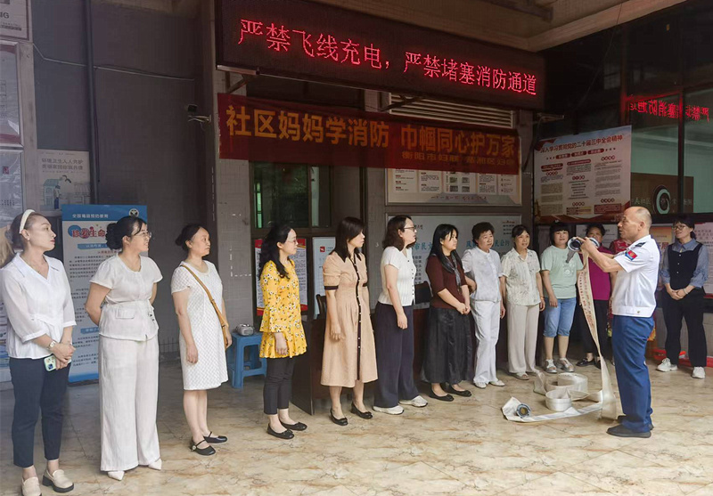 消防安全实操培训现场。衡阳消防供图