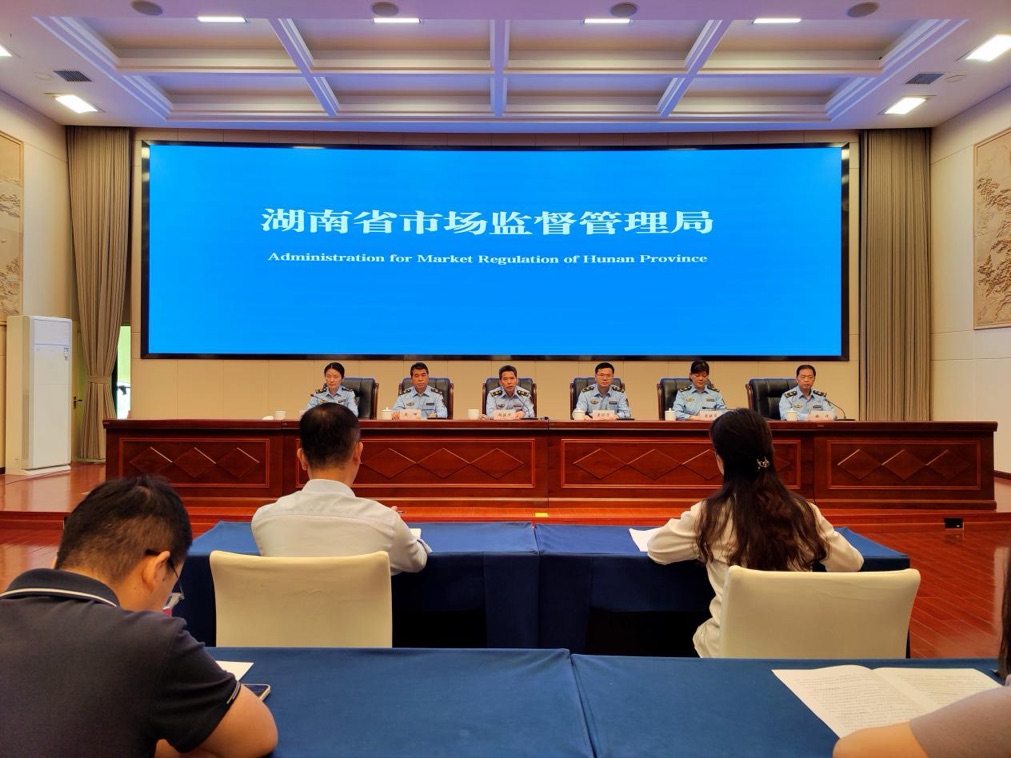 新闻通气会现场。罗惟摄