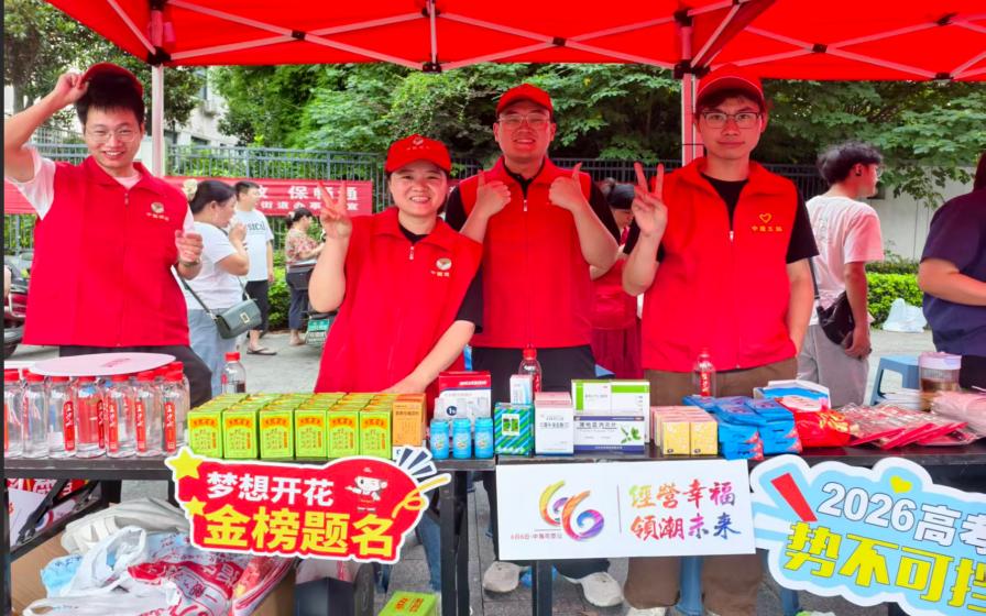 志愿活动现场。单位供图