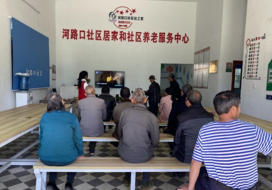 河路口居家養老服務中心。朱靈敏攝