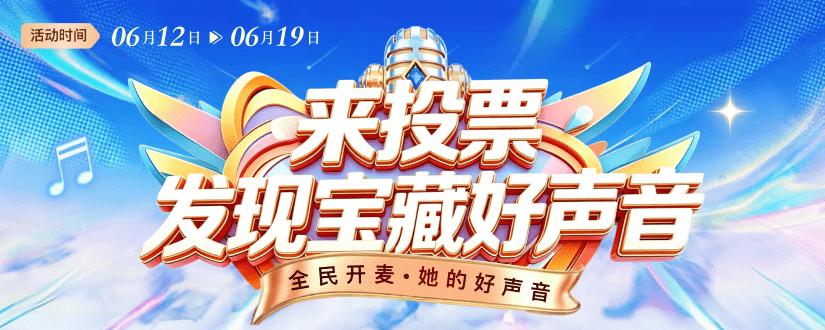 活动报名海报。单位供图