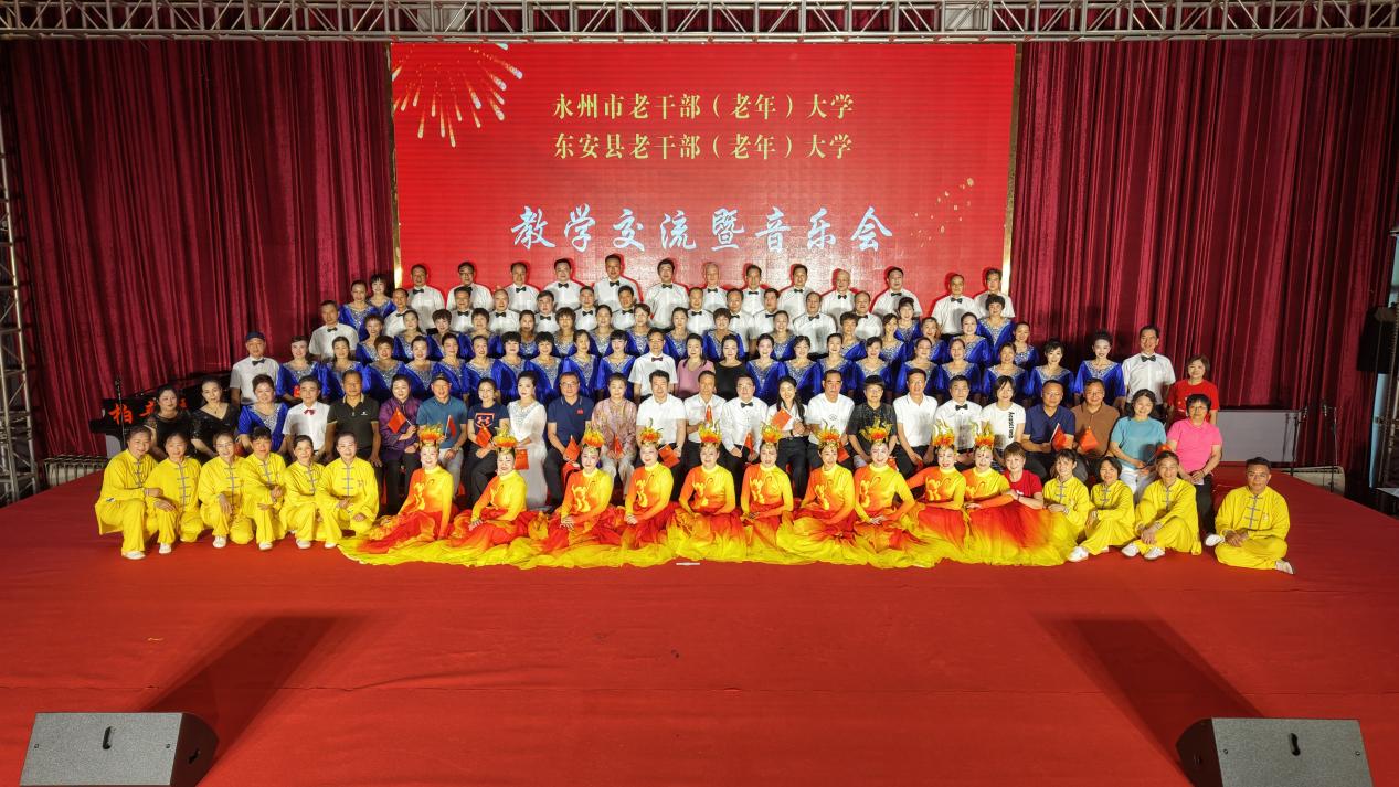 东安县老干部（老年）大学参演学员合影。唐游光摄