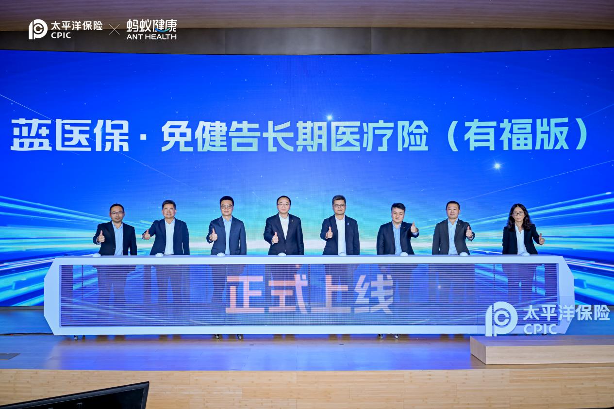 发布会现场。单位供图