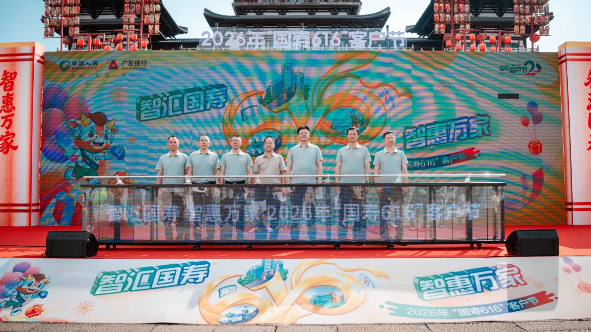 活動啟幕。單位供圖