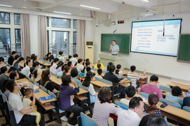 讲座现场。受访单位供图