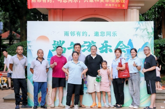 活动现场。受访单位供图