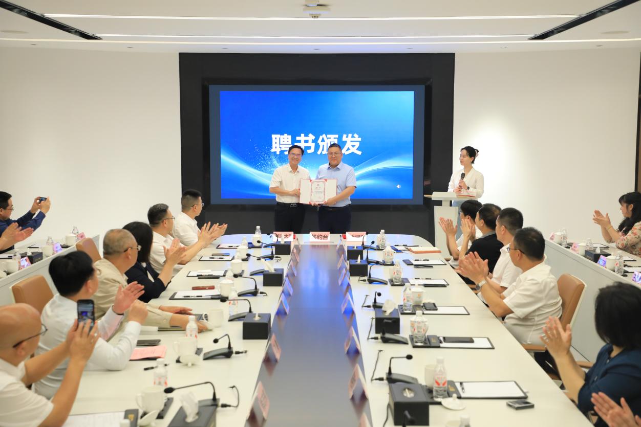 成立大会上，廖永安为肖旭凯颁发研究院院长聘书。单位供图