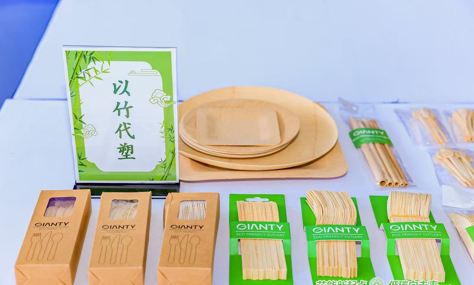启动仪式场外展区展出的以竹代塑产品 单位供图