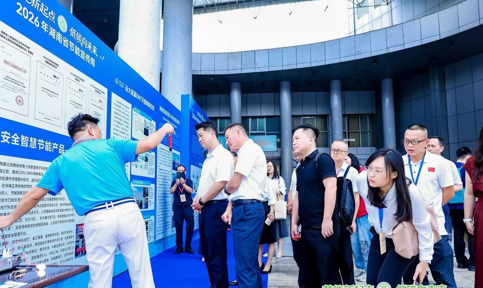 出席活动嘉宾现场参观节能成果展示 单位供图