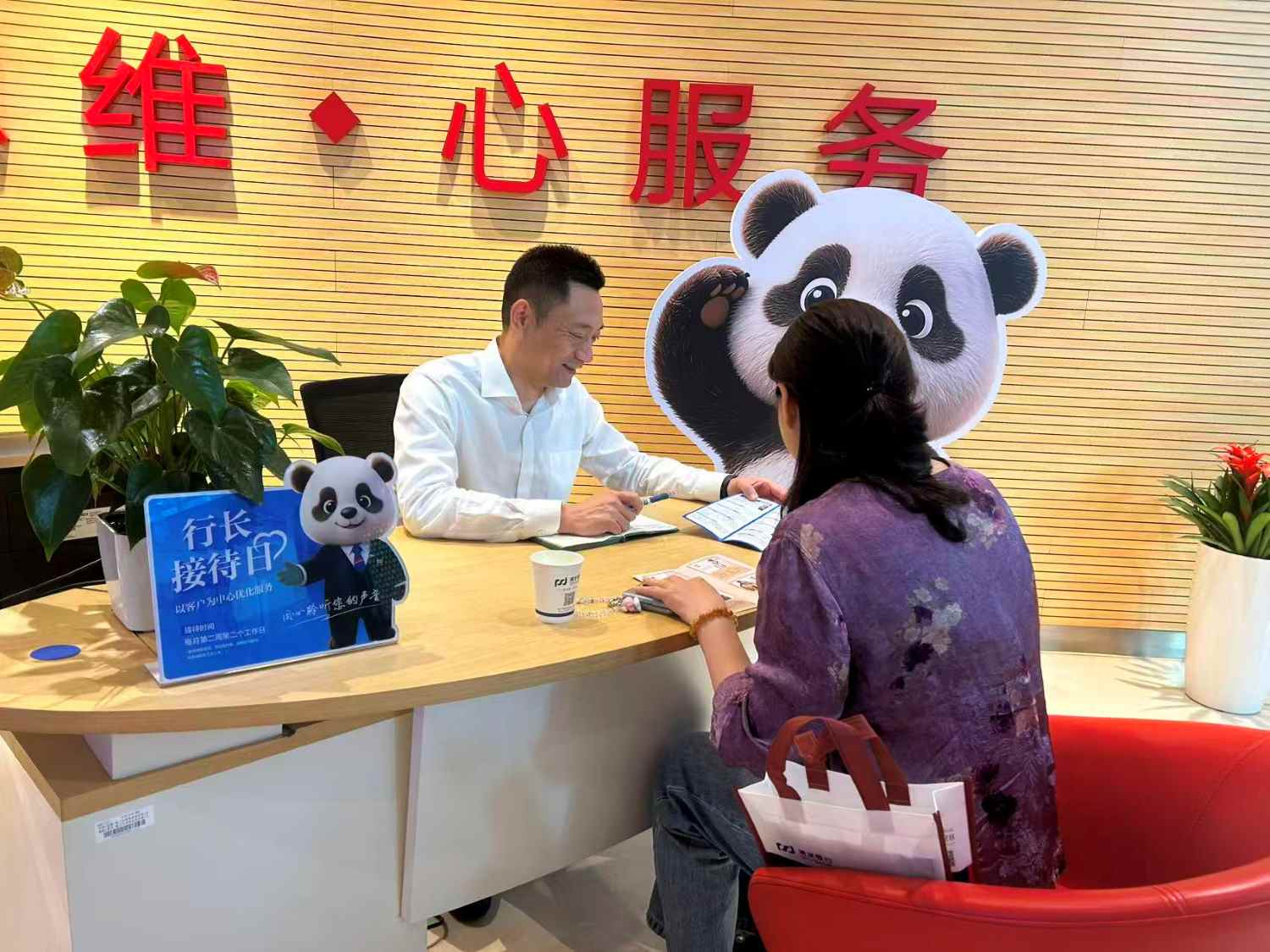 “高管讲消保”活动现场。单位供图