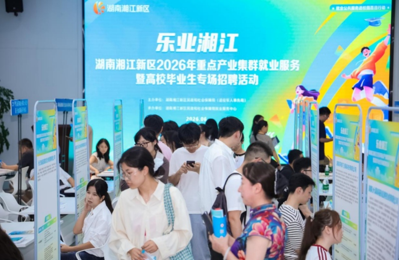 招聘会现场。受访单位供图