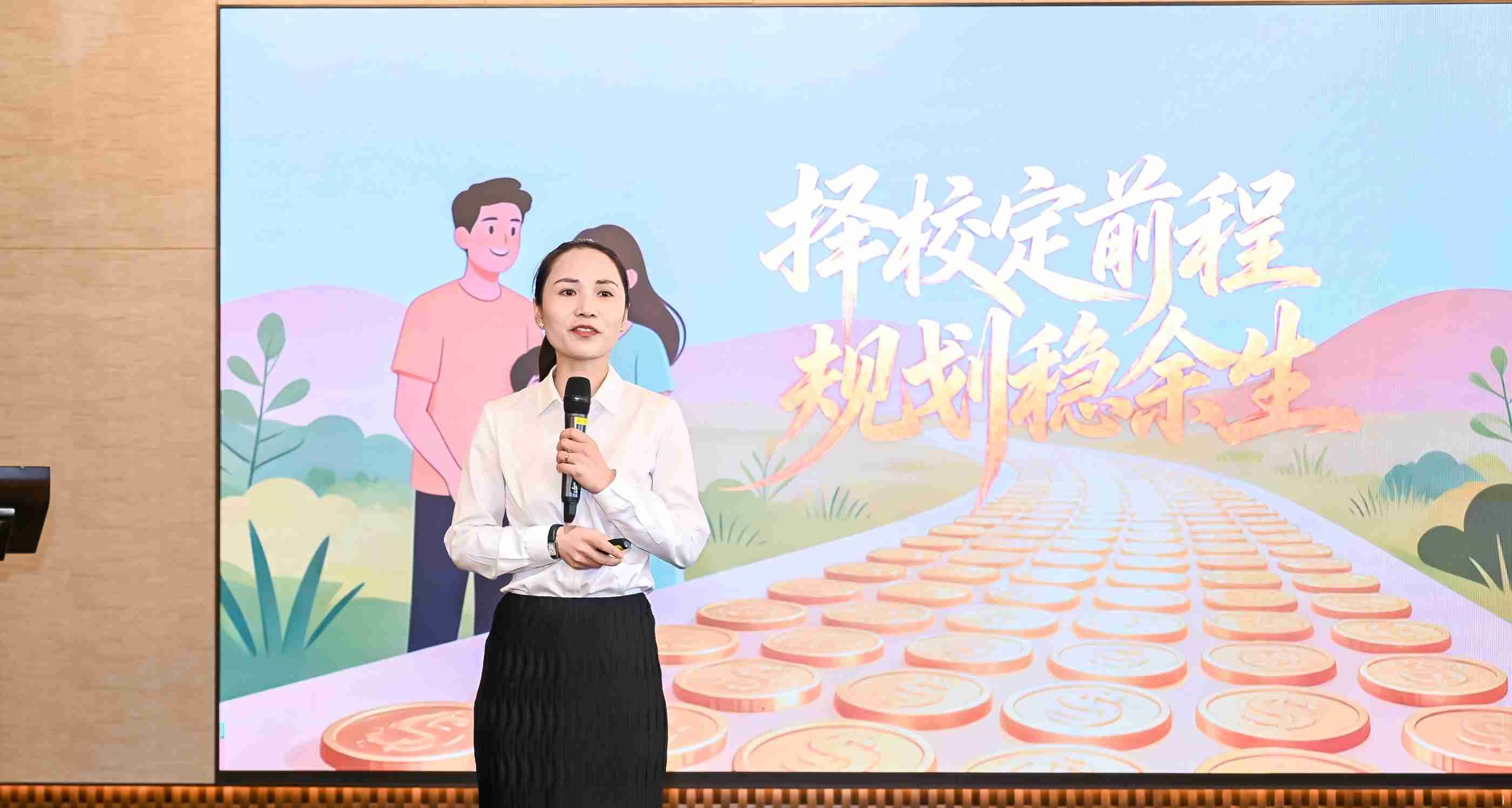 专题分享现场。单位供图