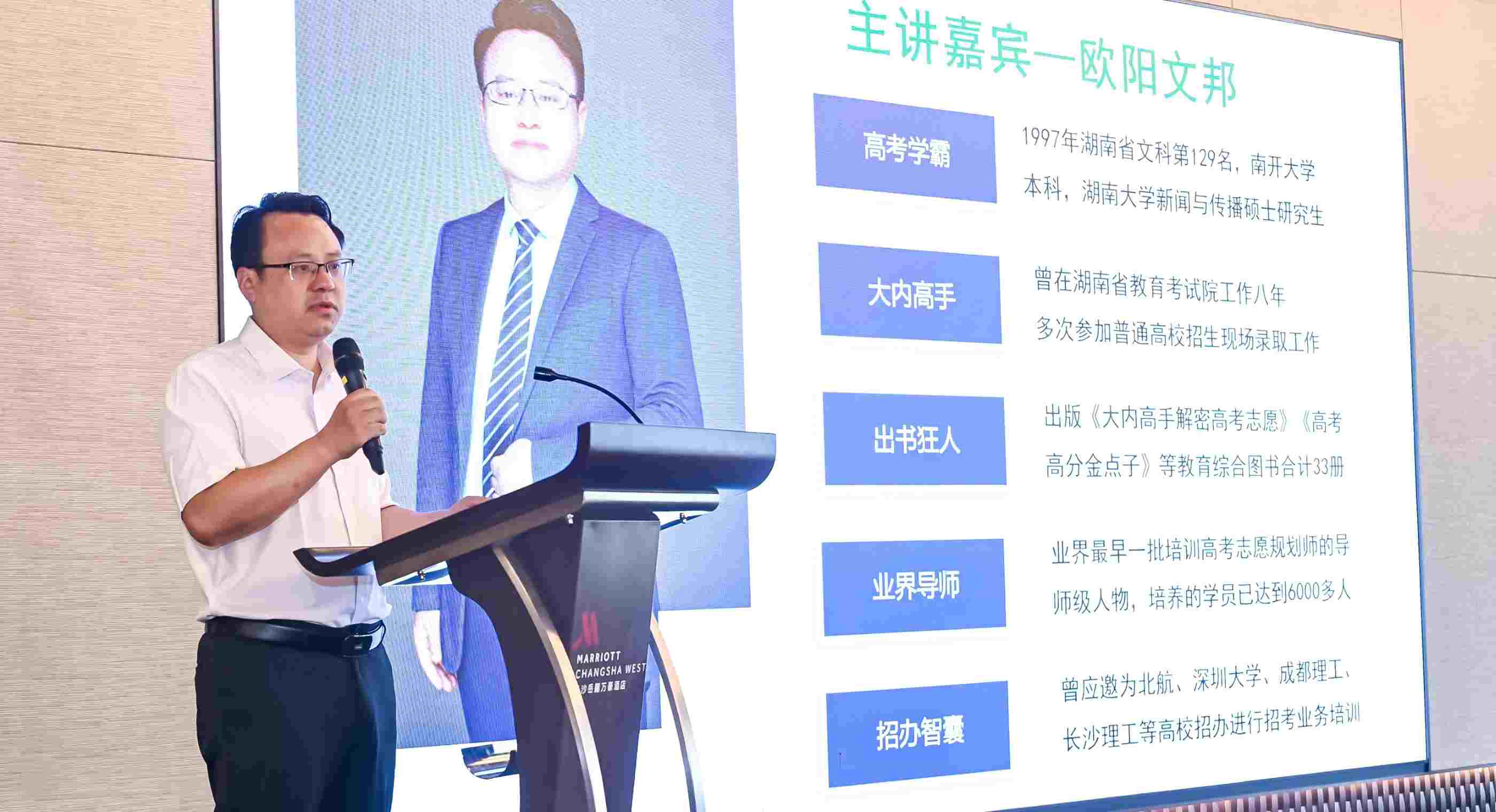 专家解读志愿填报规则。单位供图