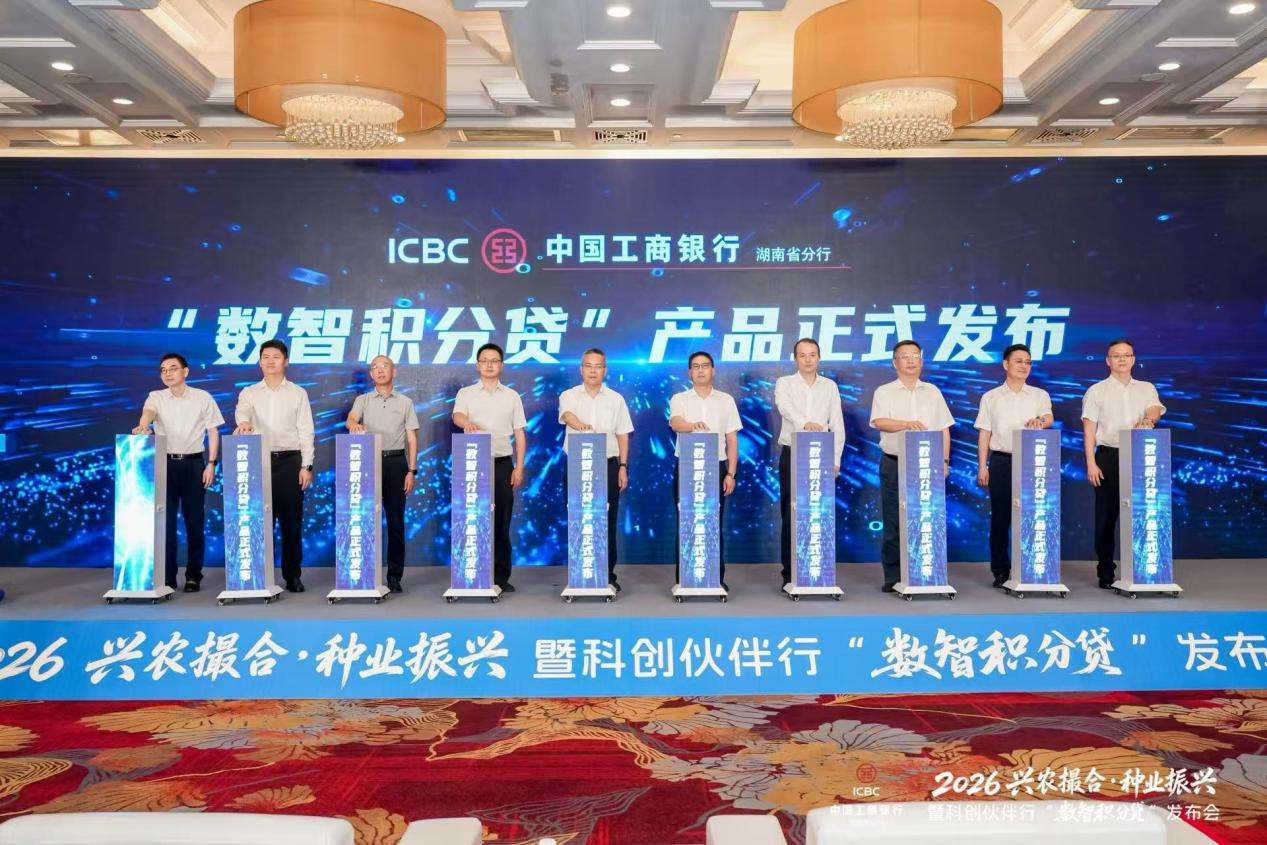 新品发布会现场。单位供图