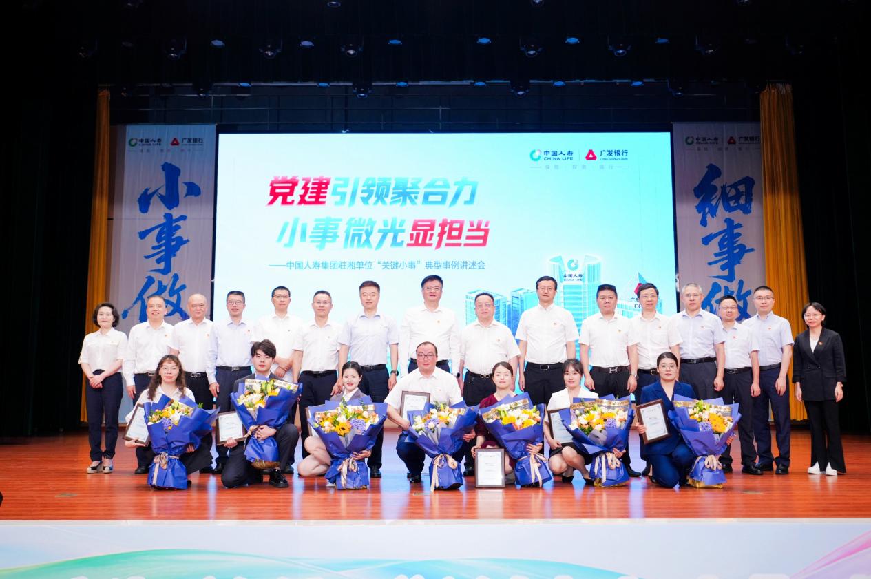 现场合影。单位供图