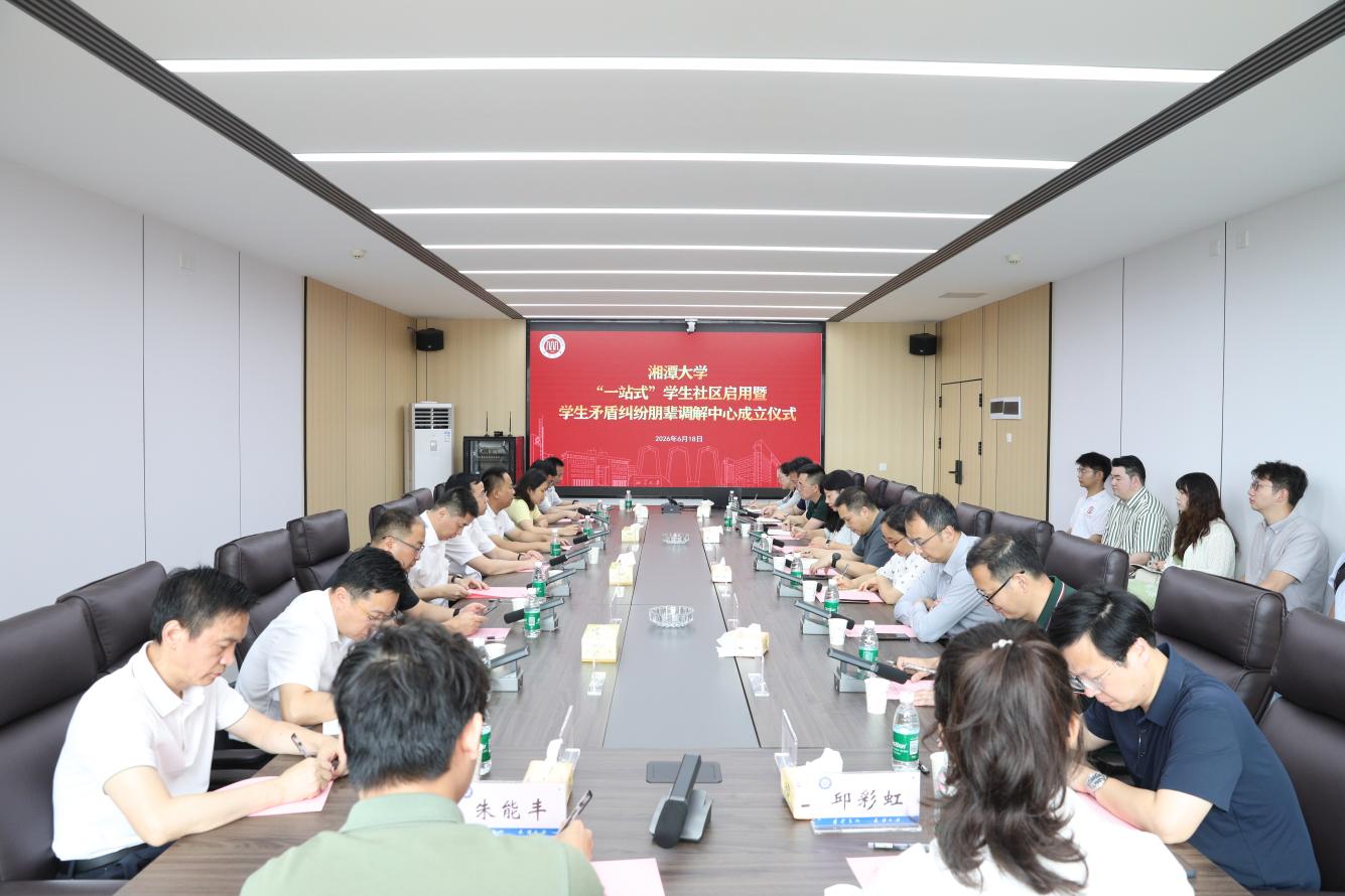 成立仪式现场。单位供图