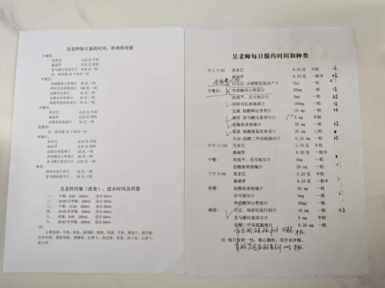 为了更好照顾妻子，邹义将妻子的每日用餐、进水、服药时间仔细做成表。罗惟摄