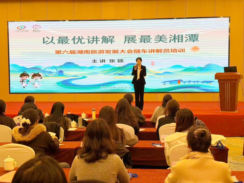 随车讲解员培训。受访单位供图