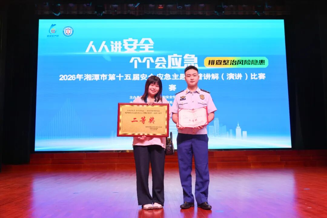 消防指战员荣获演讲比赛二等奖(单位供图)