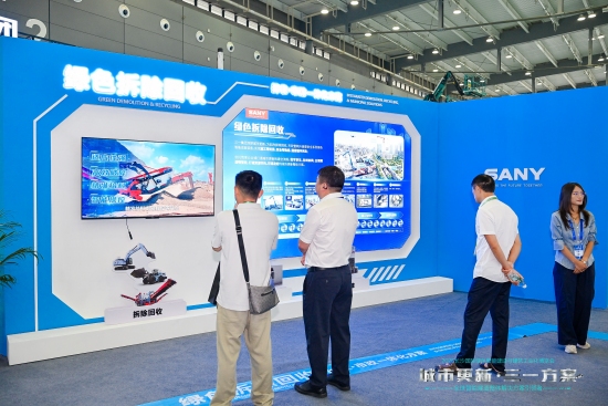 参展者详细了解三一展厅内的相关介绍。受访单位供图